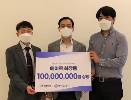 조태윤 에이르랩 대표(가운데)가 지파운데이션 관계자와 기념촬영을 하는 모습.