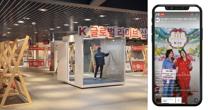 지유가 서울 동대문 두타몰에 운영하는 K 글로벌 라이브 샵(왼쪽)과 라이브 커머스 화면(오른쪽). 