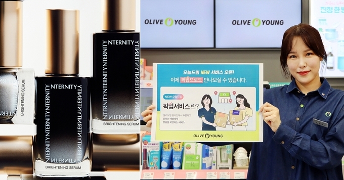 엔터니티 브라이트닝 세럼(왼쪽)과 올리브영 ‘오늘드림 픽업 서비스’ 이미지.