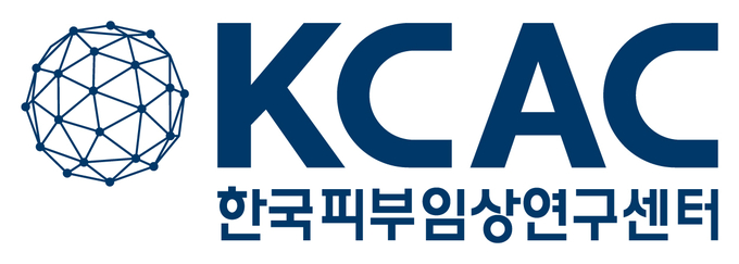 KCAC한국피부임상연구센터가 전문 연구 인력 충원과 최신 장비 도입, 서울대·성대 의대 교수진과의 협약 체결을 통해 국내 최고 수준의 시험기관으로의 도약을 꿈꾸고 있다.