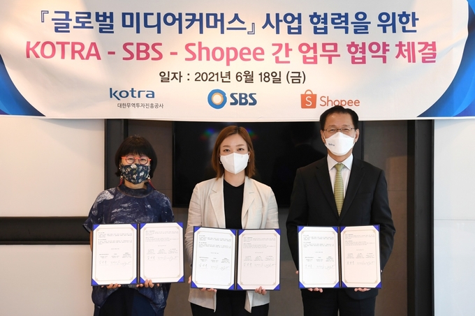 (왼쪽부터) 최영인 SBS 예능본부장, 권윤아 쇼피코리아 지사장, 김상묵 코트라 혁신성장본부장.