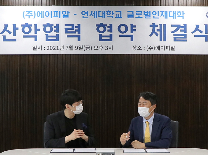 (왼쪽) 김병훈 에이피알 대표가 김성문 연세대 글로벌인재대학 학장과 산학 협약을 맺는 모습.