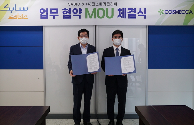 코스메카코리아가 사빅코리아와 손잡고 친환경 플라스틱을 활용한 화장품 포장재 개발을 본격 진행하기로 하고 MOU를 체결했다. 사진 왼쪽이 조임래 코스메카코리아 회장.