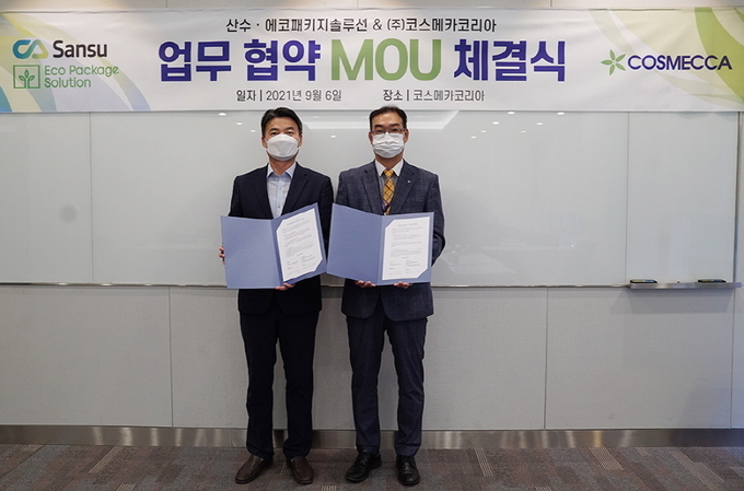 코스메카코리아가 친환경 포장재기업 에코패키지솔루션(EPS)과 업무협약을 체결하고 완전 분해가 가능한 고내열성 생분해 소재 화장품 용기 개발에 나선다.