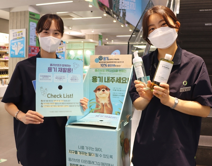 올리브영 명동 플래그십 매장에서 뷰티사이클 캠페인을 소개하는 모습.