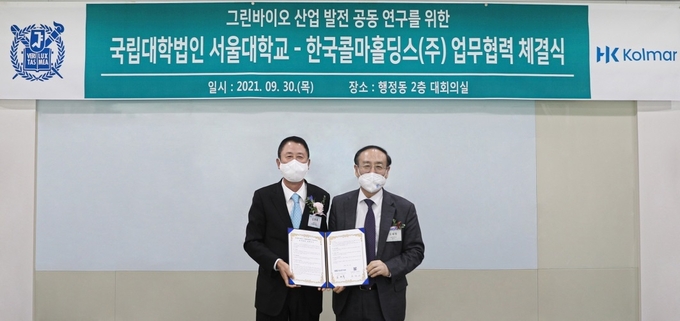 서울대학교 평창 캠퍼스에서 가진 ‘그린바이오 산업 발전 공동 연구를 위한 한국콜마홀딩스-서울대학교 업무협력 체결식’ 기념촬영. 사진 왼쪽이 김병묵 한국콜마홀딩스 이사, 오른쪽은 오세정 서울대학교 총장.