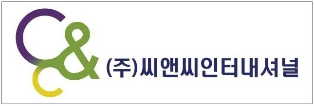 색조화장품 ODM 전문기업 씨앤씨인터내셔널이 3분기 흑자전환에 성공함으로써 위드 코로나 시대 이후의 성장세를 이어갈 수 있을 것이라는 ㄱ대감을 낳고 있다.