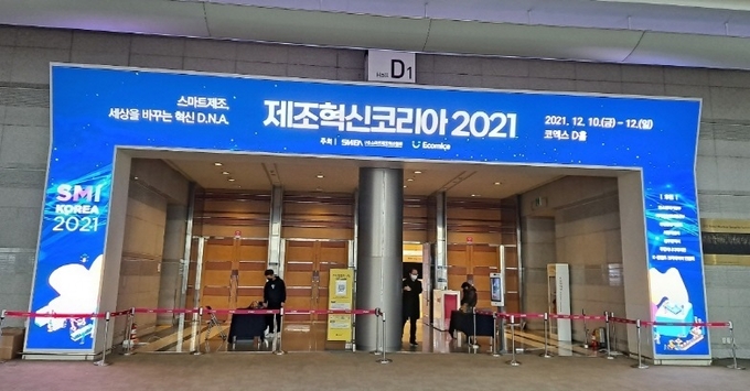  국내 중소중견기업의 디지털 전환을 돕고 제조혁신 산업의 경쟁력 확보를 위한 현 주소와 미래를 내다볼 수 있는 '제조혁신코리아 2021'이 코엑스 D홀에서 오늘(10일) 개막, 오는 12일까지 사흘 동안 열린다. 