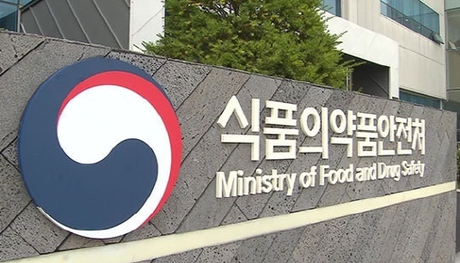 식품의약품안전처는 △ 잔류성 오염물질과 과불화합물(8종) △ 1,2,4-트리하이드록시벤젠을 화장품에 사용할 수 없는 원료로 지정하는 것을 핵심으로 한 ‘화장품 안전기준 등에 관한 규정’(이하 화장품 안전기준 규정) 개정(안)을 오늘(27일)자로 행정예고하고 새해 1월 17일까지 의견을 받는다고 밝혔다.