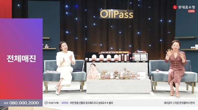 올리패스알엔에이 ‘OLV 크림’ 롯데홈쇼핑 방송 모습.