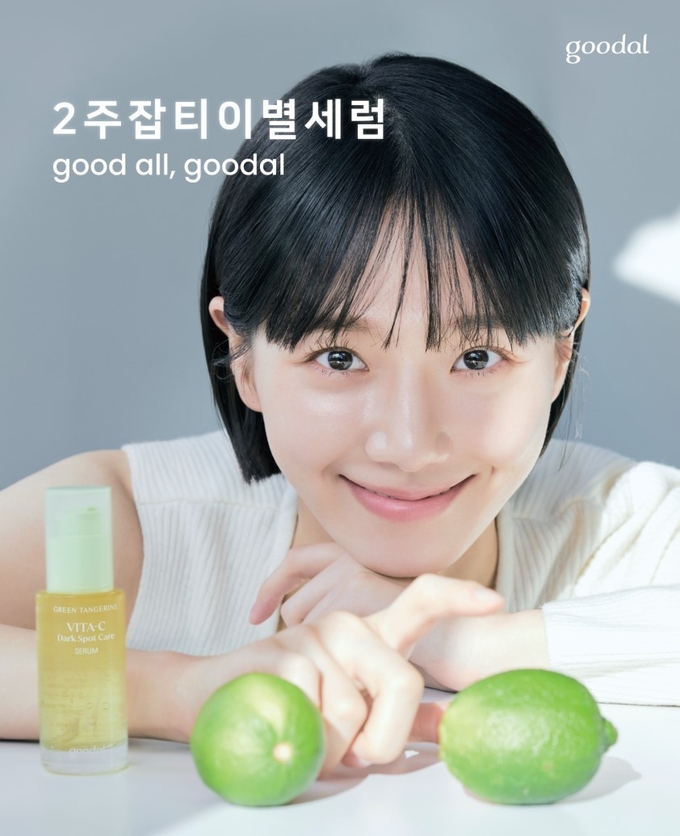 구달×박규영 ‘청귤 비타C 잡티 케어 세럼’ CF 이미지.