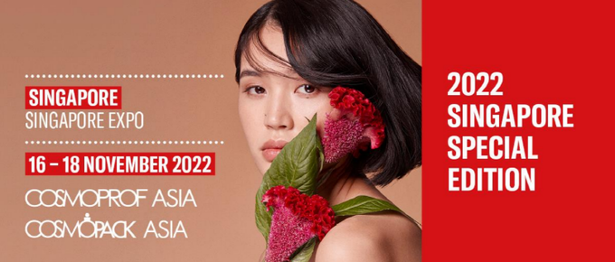 지난 2년 동안 오프라인 개최가 무산됐던 ‘코스모프로프 아시아’가 올해에는 개최 장소를 싱가포르 엑스포로 옮겨 오는 11월 16일부터 18일까지 열린다.