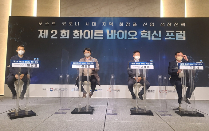(왼쪽부터) 토론회에 참가한 △ 임병연 피부과학응용소재선도기술개발사업단 국장 △ 이동엽 성균관대 교수 △이세훈 경기화장품협의회 회장 △ 기근서 민진 대표.