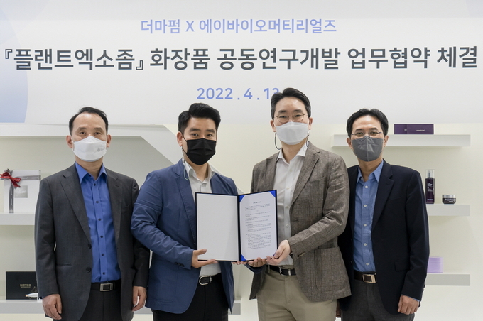(왼쪽부터) 최병진‧박시준 각자대표, 한윤재 더마펌 대표, 오택진 더마펌 CIO 센터장.