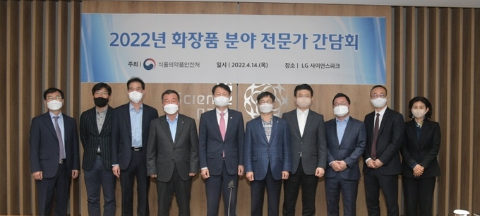 간담회 참석자들이 기념촬영했다. 사진 왼쪽에서 두 번째부터 박진영 화수협 명예회장·대한화장품협회 이명규 부회장·LG생활건강 박헌영 전무·김강립 처장·아모레퍼시픽 박영호 연구원장, 두 사람 건너 김상봉 바이오생약국장.