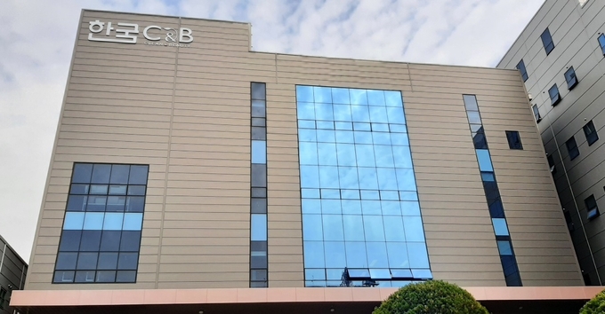 주)한국씨앤비 새 사옥·공장 전경.