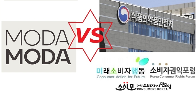 오는 7일로 예정했던 ‘유전독성 논란 THB 성분-소비자 안전 확보를 위한 대응방안 모색 토론회’가 형평성을 잃었다는 모다모다 측의 강력한 반발과 주장으로 연기됐다.