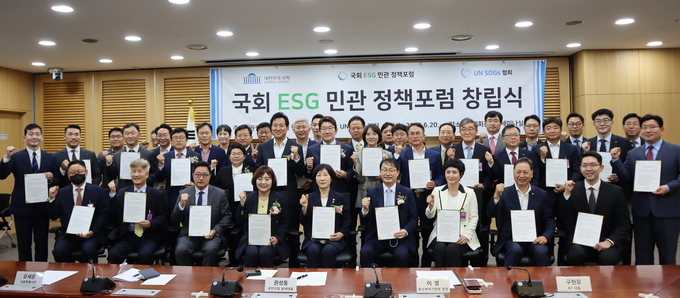 ‘국회 ESG 민관 정책포럼’ 창립식 참석자들이 기념사진을 촬영하는 모습.