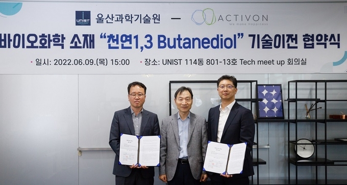 (주)엑티브온과 울산과학기술이 ‘글루코스로부터 1,3-부탄디올을 생산하는 재조합 대장균 균주와 이를 이용한 1,3-부탄디올의 생산 방법’ 대한 기술이전 협약을 체결했다. 사진 왼쪽부터 UNIST 기술사업화팀 김현욱 팀장·에너지화학공학과 박성훈 교수·조윤기 (주)엑티브온 대표이사.