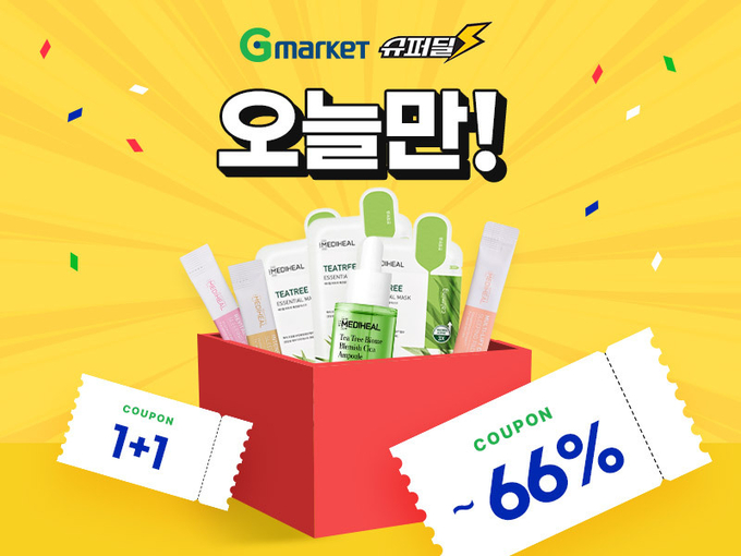 메디힐이 25일 단 하루 지마켓에서 슈퍼딜 특가전을 열고 인기 제품을 최대 66% 할인한다.