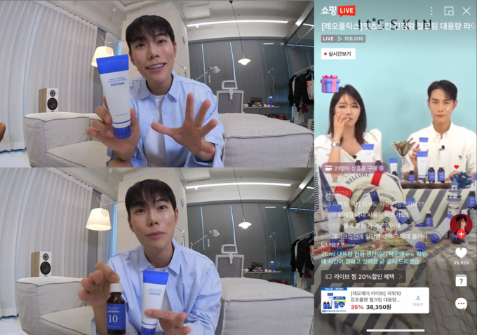 잇츠스킨이 19일 레오제이와 연 네이버 쇼핑 라이브에서 2분 만에 매출 2억원을 달성했다.