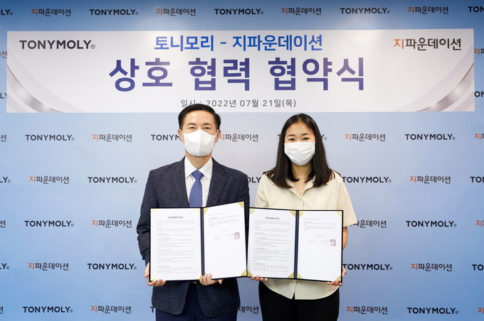 김승철 토니모리 대표(왼쪽)와 배소진 지파운데이션 나눔마케팅부 부장(오른쪽)이 업무 협약을 맺은 모습.