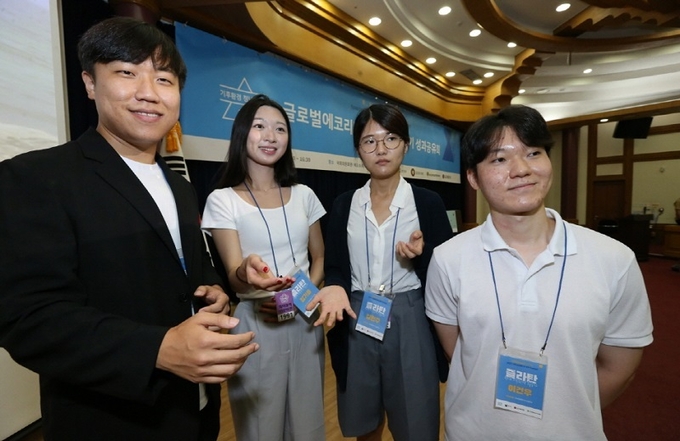 LG생활건강이 진행한 글로벌에코리더 YOUTH 상반기 성과공유회에 참석한 청년 기후환경 활동팀 ‘즐라탄’ 멤버.