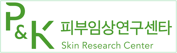 피부인체적용시험 전문기업 피엔케이피부임상연구센타(이하 P&K)가 고객사 니즈에 맞춰 다양한 새 시험법을 연이어 개발, 고객 만족을 위한 다양한 연구와 도전을 이어가고 있다.