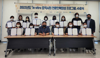제주대학교 화장품과학연구센터는 지난 7일 ‘화장품 원료 효력시험 전문인력양성’ 과정을 마친 14명에 대한 수료식을 가졌다.