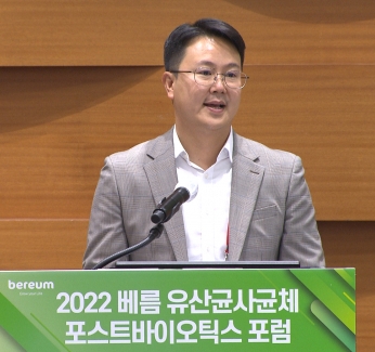 한권일 베름 대표가 인사말을 하는 모습.