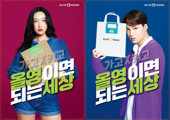 올리브영이 ‘가고×켜고 올영이면 되는 세상’ 슬로건을 내세워 진행 중인 옴니채널 브랜딩 캠페인 이미지.