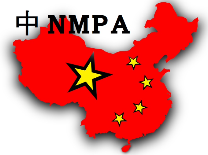 중국 NMPA는 우리나라의 맞춤형화장품에 해당하는 ‘화장품 개성화 서비스’를 시행하기 위해 이달부터 앞으로 1년 동안 베이징·상하이·저장성·산둥성·광둥성(시) 지역에서 시범사업에 들어간다고 밝히고 중점 사안과 절차, 요건 등에 대해 발표했다. 