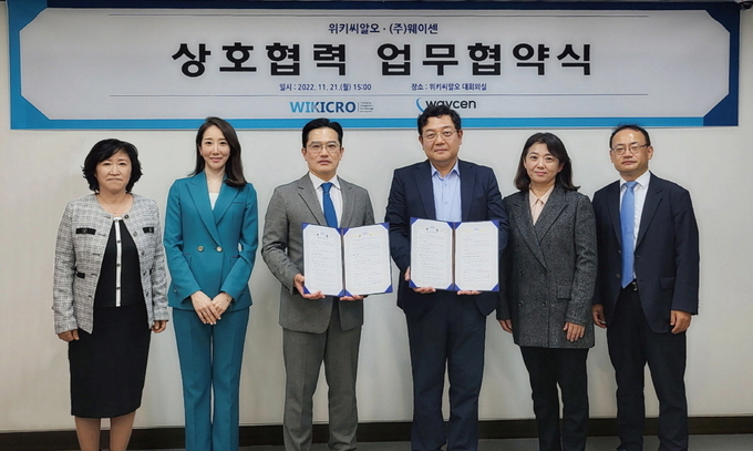 위키씨알오 신필균 상무·강소민 COO·허찬영 대표이사·김경남 웨이센 대표이사·이지은 이사·권순욱 이사<사진 왼쪽부터>가 업무협약 체결 후 기념촬영에 임했다.