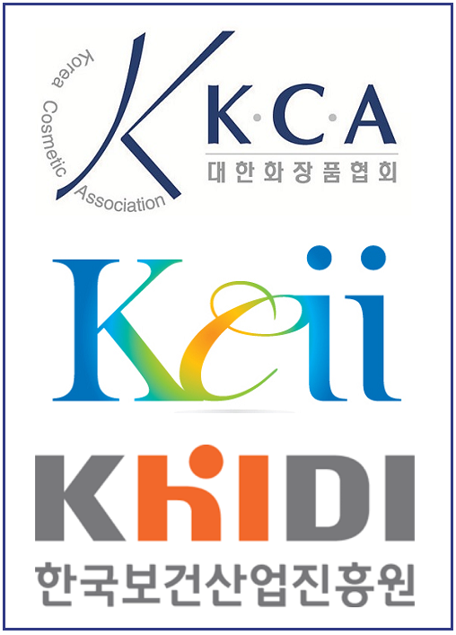 대한화장품협회·대한화장품산업연구원·한국보건산업진흥원 등 세 곳의 협·단체·기관이 K-뷰티 수출 지원을 위한 통합 가이드 웨비나를 오는 7일 개최할 예정이다.