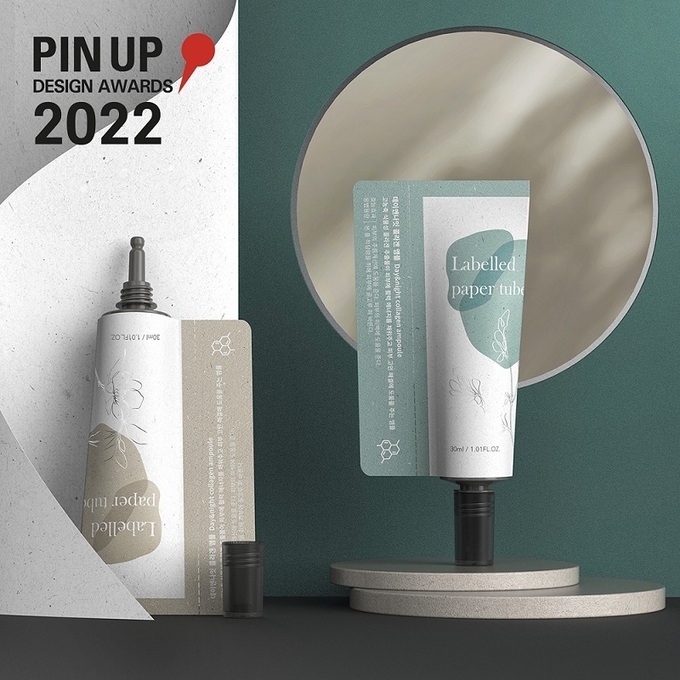 2022 핀업디자인어워드에서 베스트오브베스트를 수상한 한국콜마의 라벨 종이 패키지.