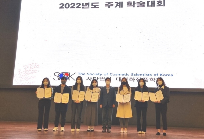 2022년 대한화장품학회 추계학술발표대회 우수 포스터 논문 수상자 7명이 박영호 화장품학회장<사진 오른쪽에서 네 번째>과 함께 기념촬영했다.