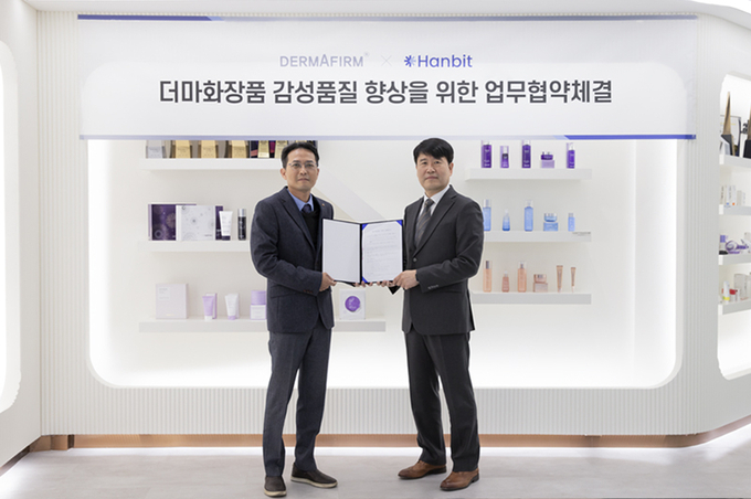 오택진 더마펌 최고정보관리책임자(왼쪽), 전병배 한빛향료 연구소장(오른쪽).