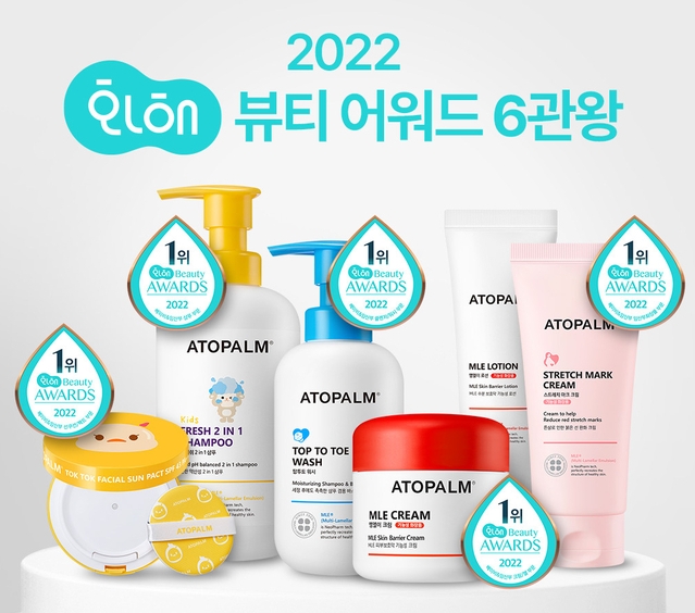 ‘2022 화해 뷰티 어워드’를 수상한 아토팜 제품 6종.