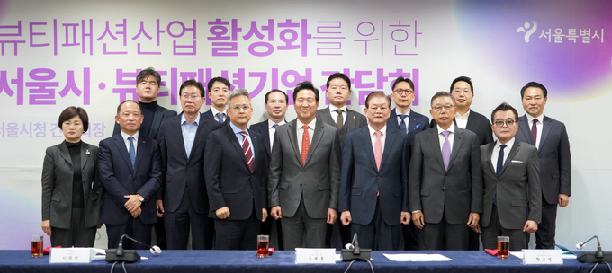 19일 서울시청에서 열린 ‘서울시 뷰티패션업계 오찬 간담회’에 참석한 한현옥 클리오 대표(왼쪽).