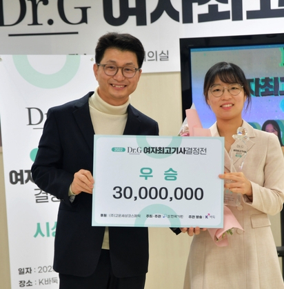 이주호 고운세상코스메틱 대표가 최정 9단에게 상금 3천만 원을 전달하는 모습.