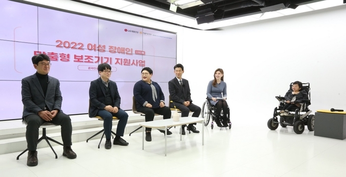 LG생활건강이 여성장애인 날개달기 사업 성과를 공유하고 향후 사업방향과 개선점에 대한 논의도 가졌다.