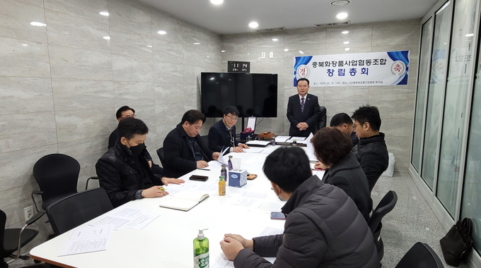 충북 지역 화장품 기업이 자체 공동사업을 개발하고 수익사업 다각화를 통한 이익 극대화를 추구하기 위해 ‘충북화장품사업협동조합’ 창립총회를 열고 출범을 알렸다.