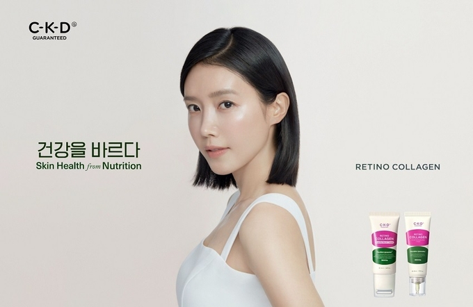 ‘씨케이디 개런티드’의 레티노콜라겐 라인 모델로 활동하는 채정안 씨.