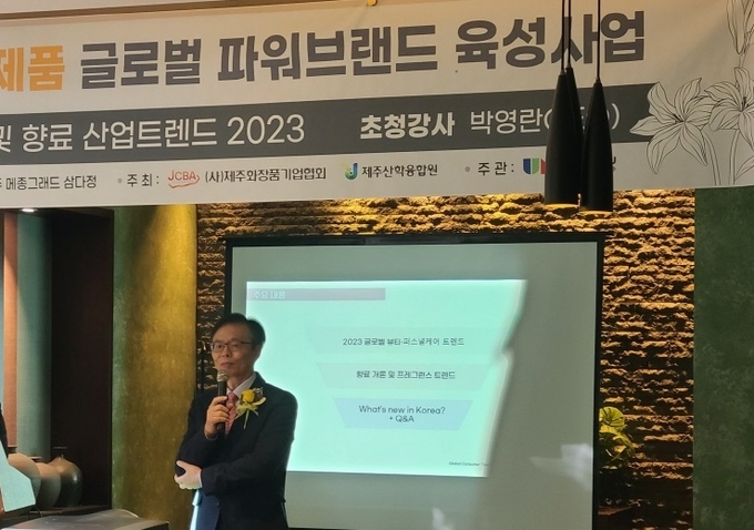 오늘(7일) 개최한 제 5대 제주화장품기업협회장 취임식에서 이남호 제주산학융합원장이 축사와 함께 격려사를 하고 있다. 