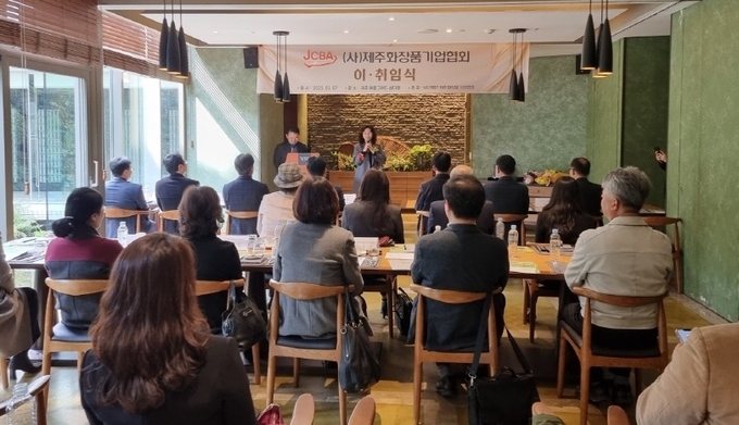 제주화장품기업협회 제 5대 회장에 김미진 (주)유앤아이제주 대표가 오늘(7일) 취임했다.