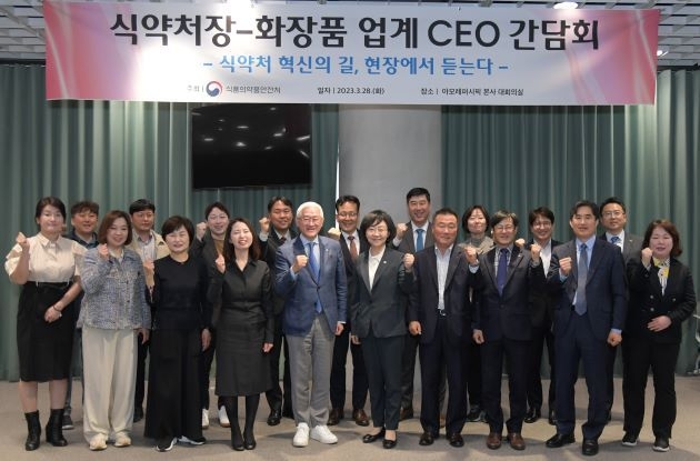 간담회가 끝난 후 참석자들이 기념촬영에 임했다. 사진 앞줄 오른쪽에서 다섯 번째가 오유경 식약처장, 여섯 번째는 서경배 회장.