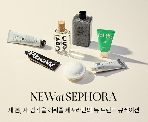 세포라코리아가 △ 어비어스 △ 탄젠트GC △ 알보우 △ 호텔도슨 △ 티컬렉티브 △ 탈리다쿰 △ 테 등 일곱가지 브랜드를 새롭게 선보인다. 