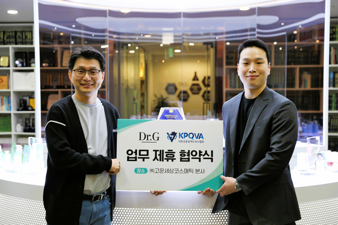 20일 이주호 고운세상코스메틱 대표(왼쪽)와 이재호 대한공중방역수의사협회장이 업무 협약을 맺는 모습.