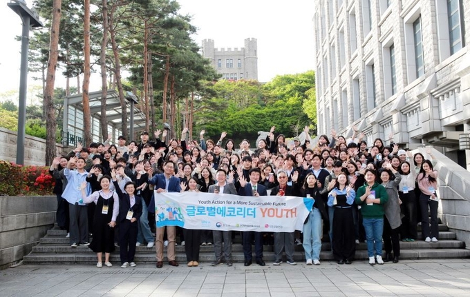 LG생활건강이 ESG 경영활동의 일환으로 펼치고 있는 탄소 중립·기후 위기 극복을 위한 MZ세대 기후 활동가 육성 프로그램 ‘글로벌에코리더 YOUTH 2기’가 지난달 15일 고려대학교 백주년기념관에서 출범식을 가졌다.