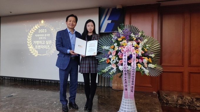 코리아나화장품이 운용하는 프랜차이즈 에스테틱 브랜드 ‘세레니끄’가 ‘2023 가맹하고 싶은 프랜차이즈 300’에 선정돼 경쟁력을 입증했다.